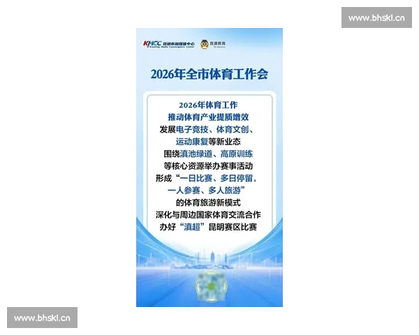 全面提升体育体验 体育资讯手机版让你随时掌握最新动态